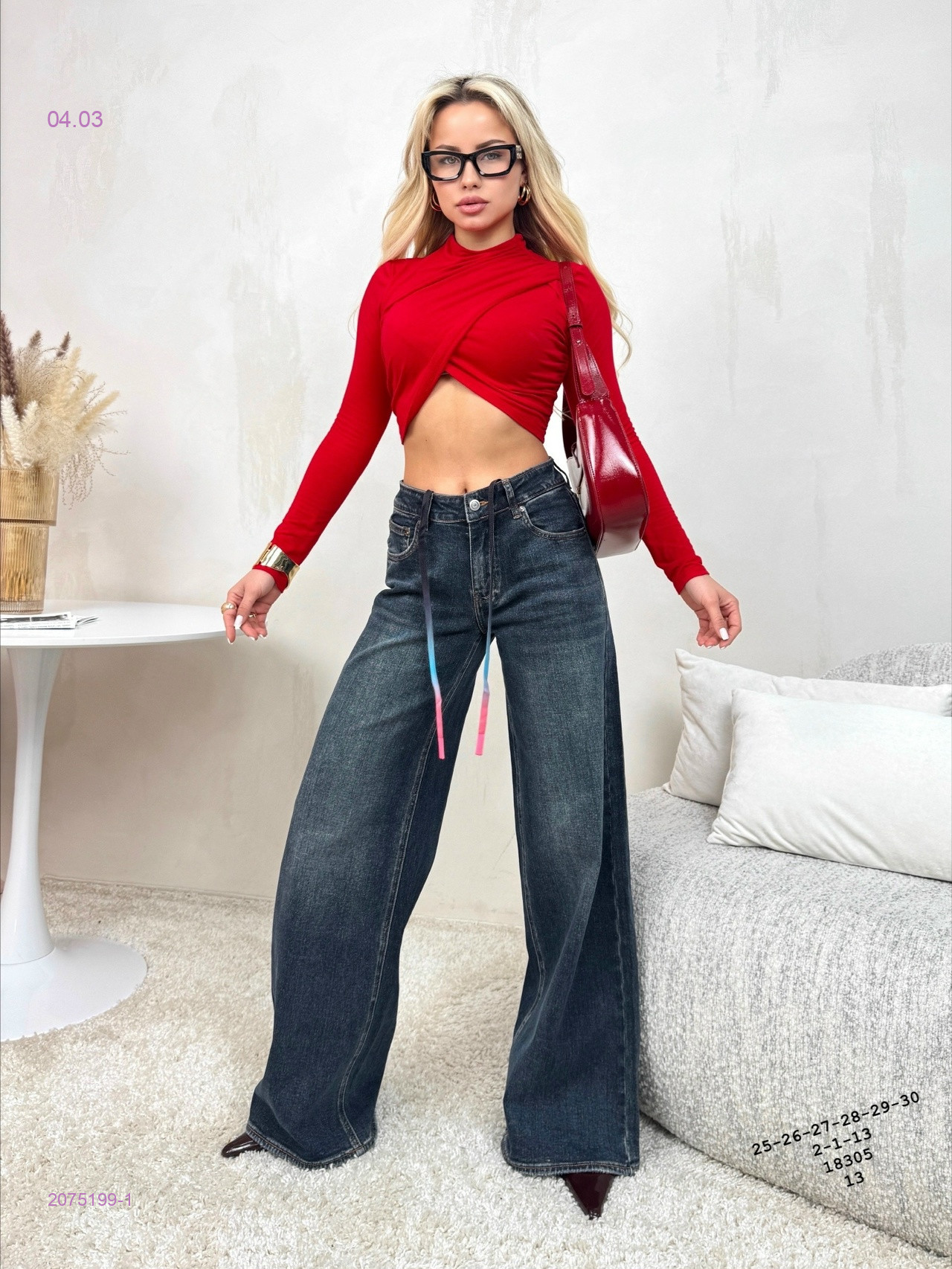 Джинсы бронь 2075199-1