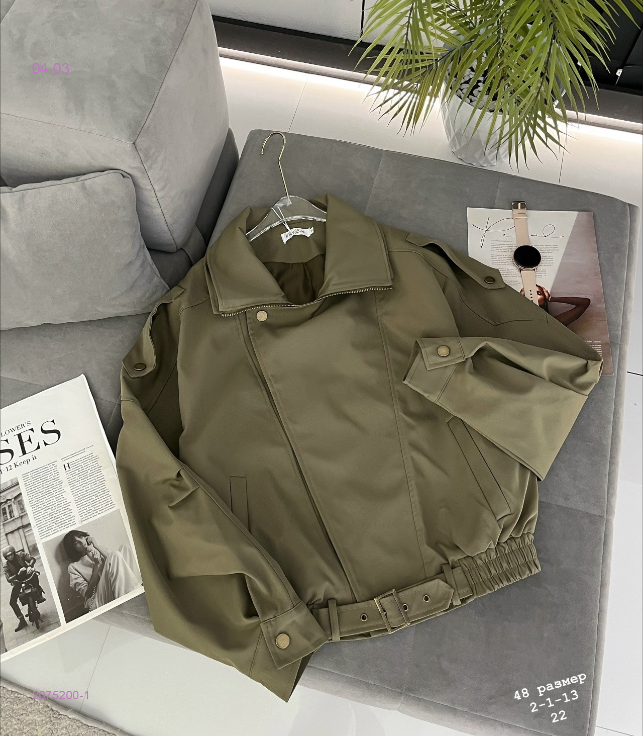 Куртка-косуха бронь 2075200-1