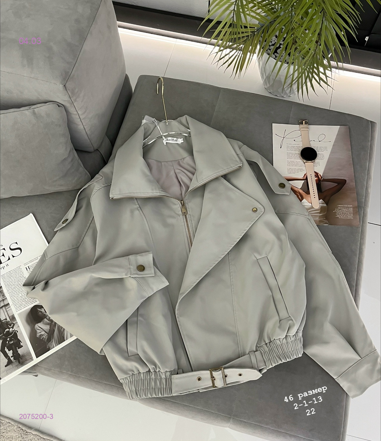 Куртка-косуха бронь 2075200-3