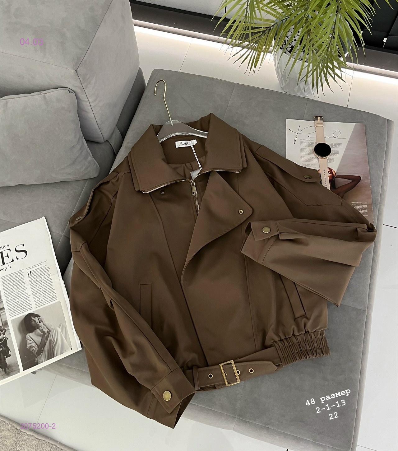 Куртка-косуха бронь 2075200-2