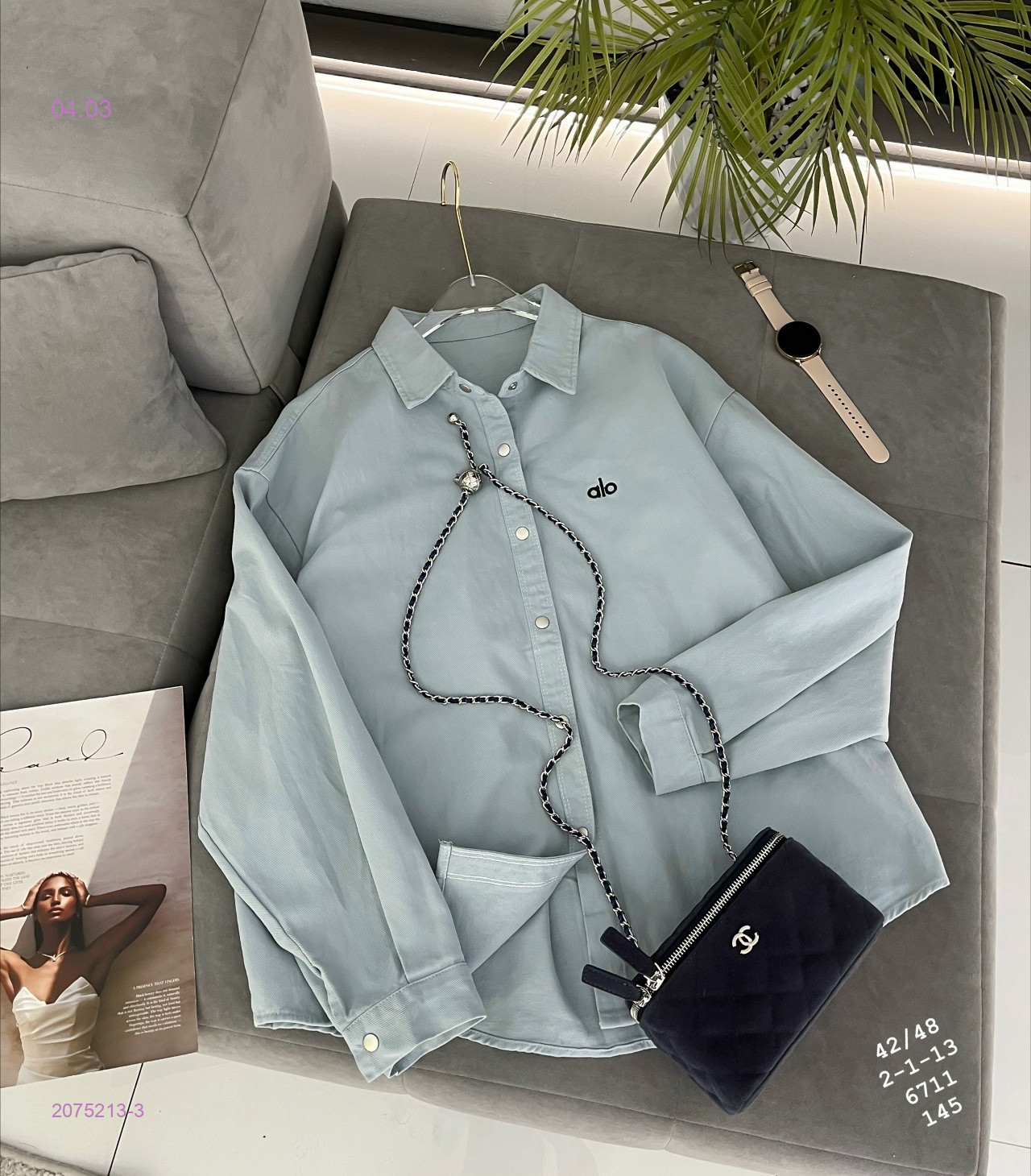 Рубашка бронь 2075213-3