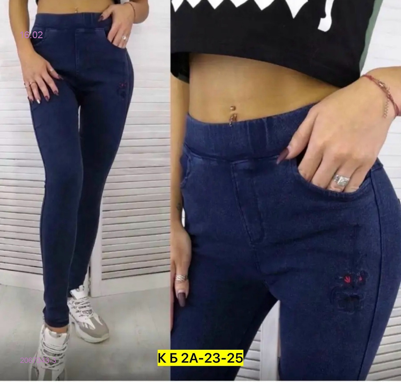 Джеггинсы 2067343-3