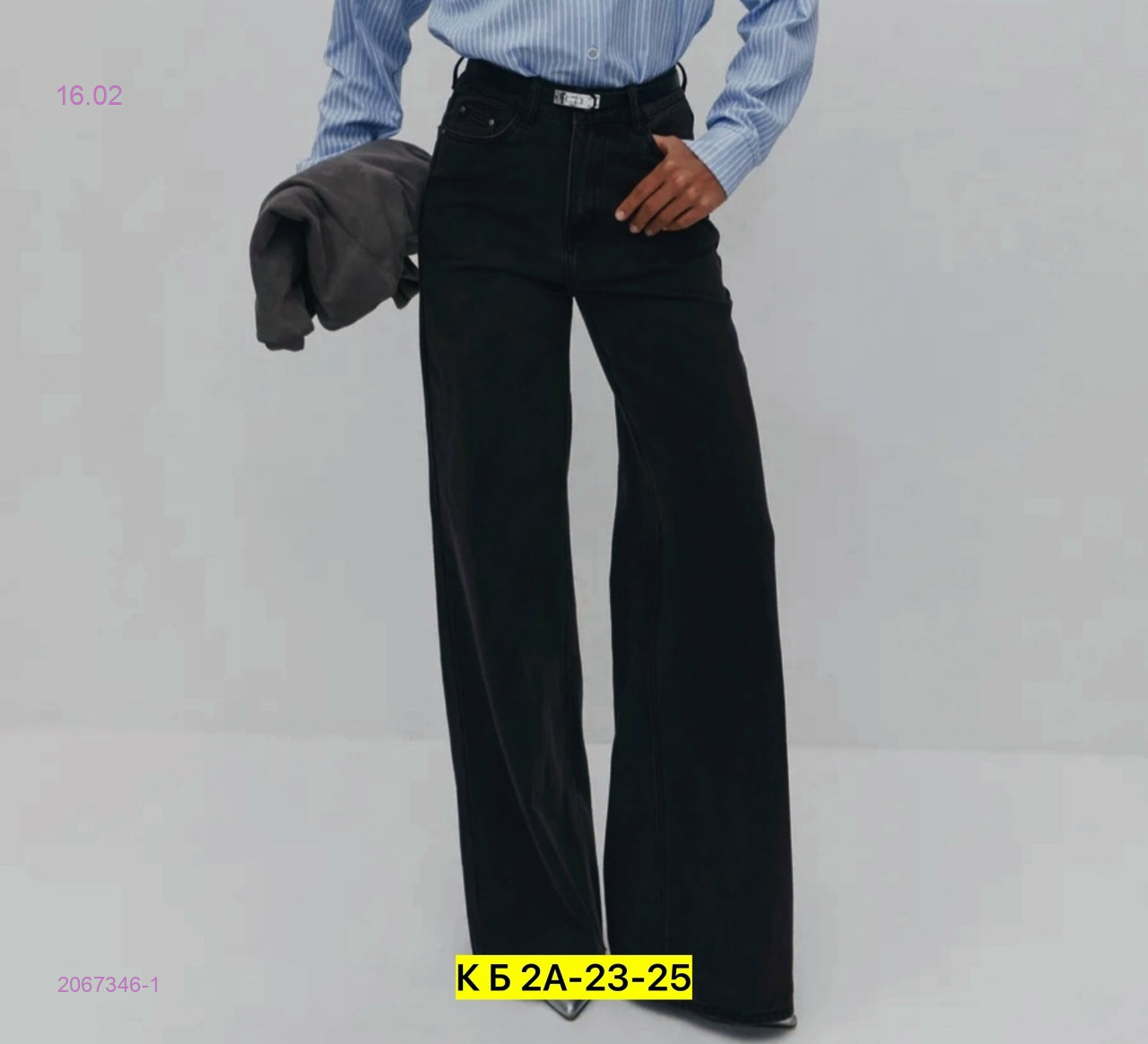 Джинсы 2067346-1