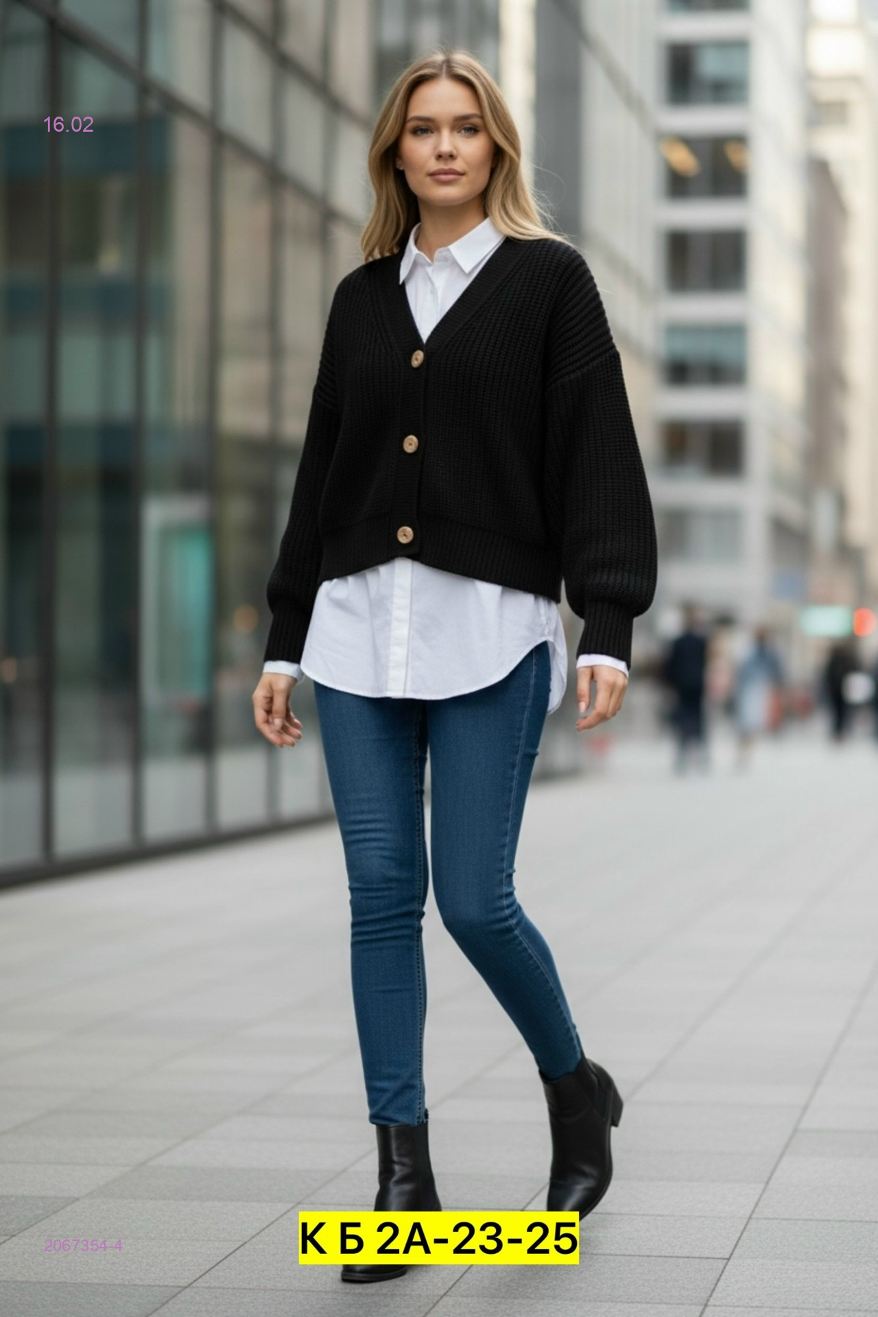 Кардиган 2067354-4