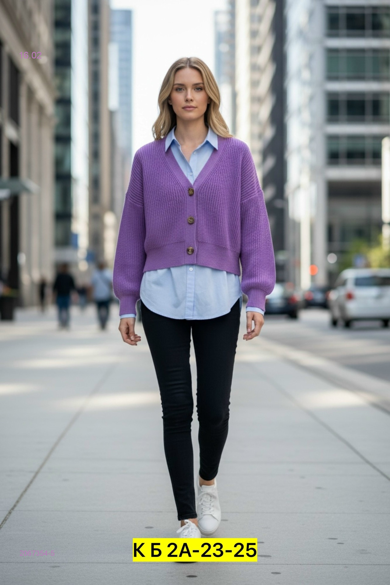 Кардиган 2067354-5