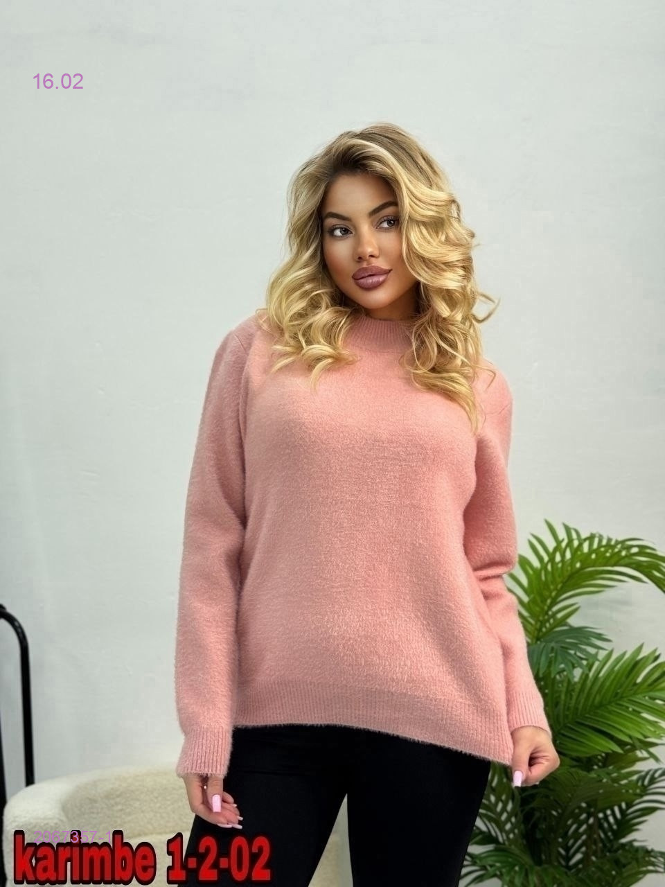 Кофта 2067357-1