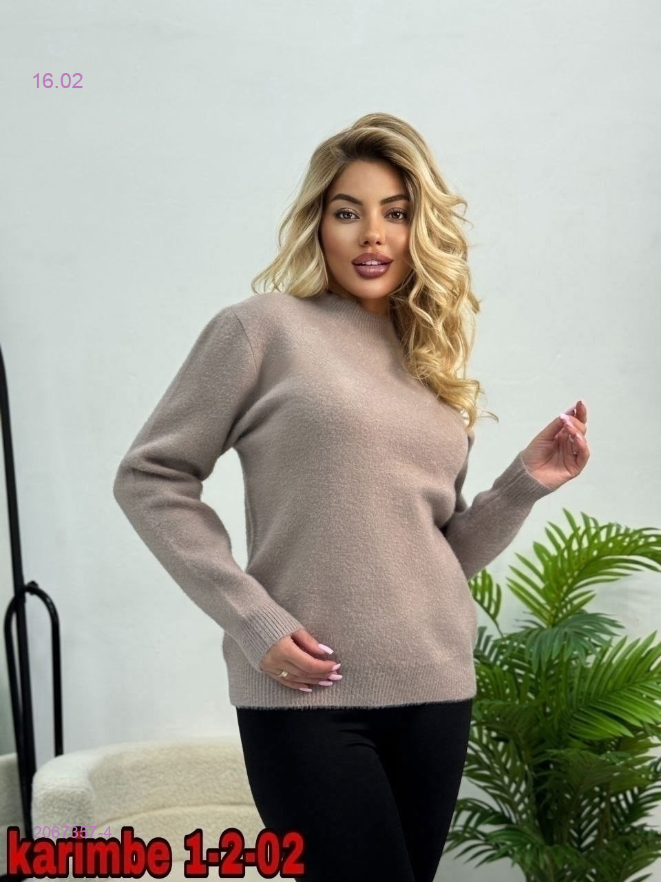 Кофта 2067357-4