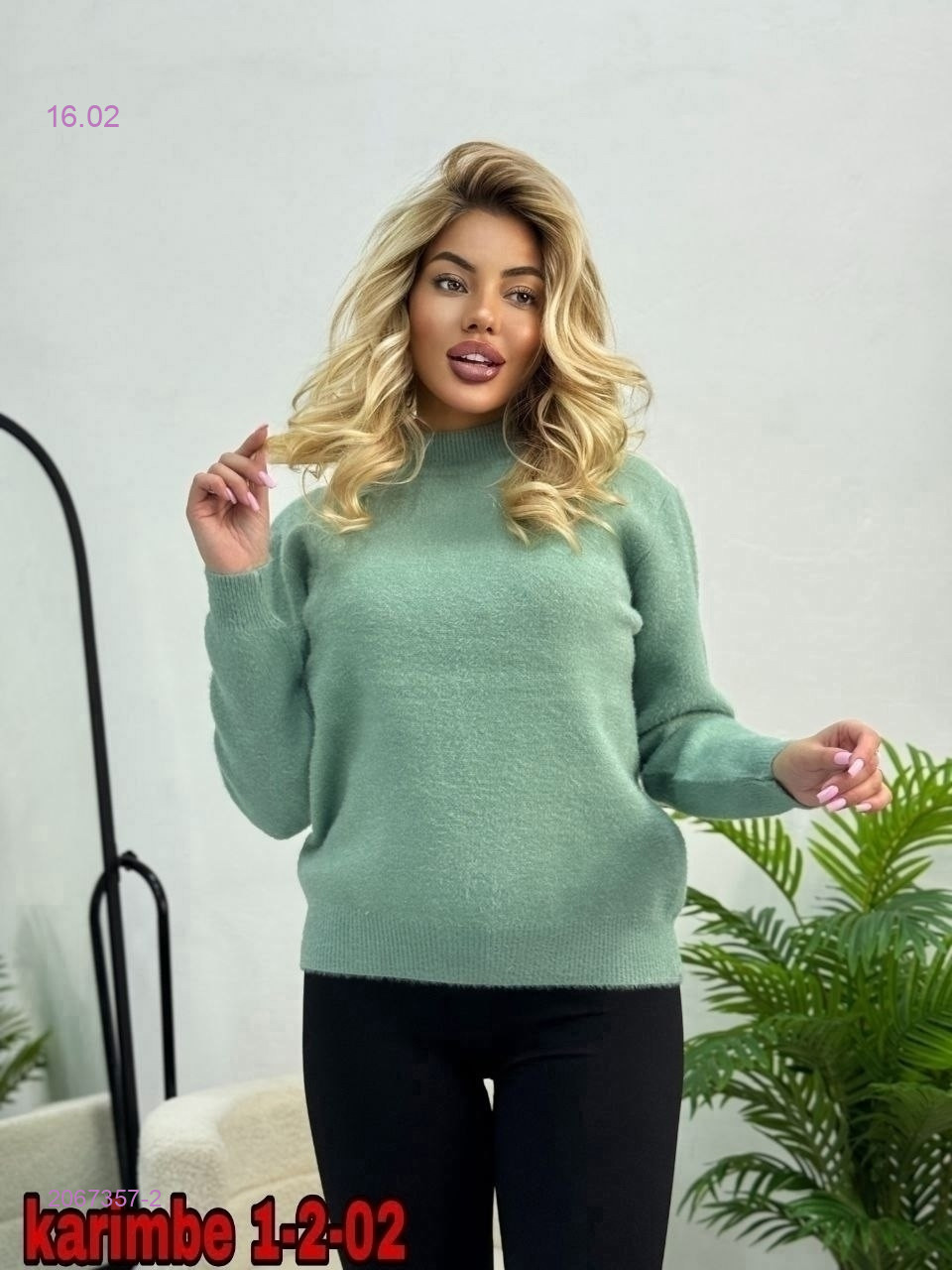 Кофта 2067357-2