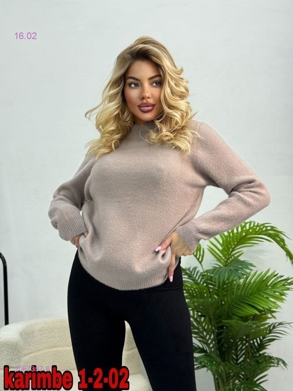 Кофта 2067357-8