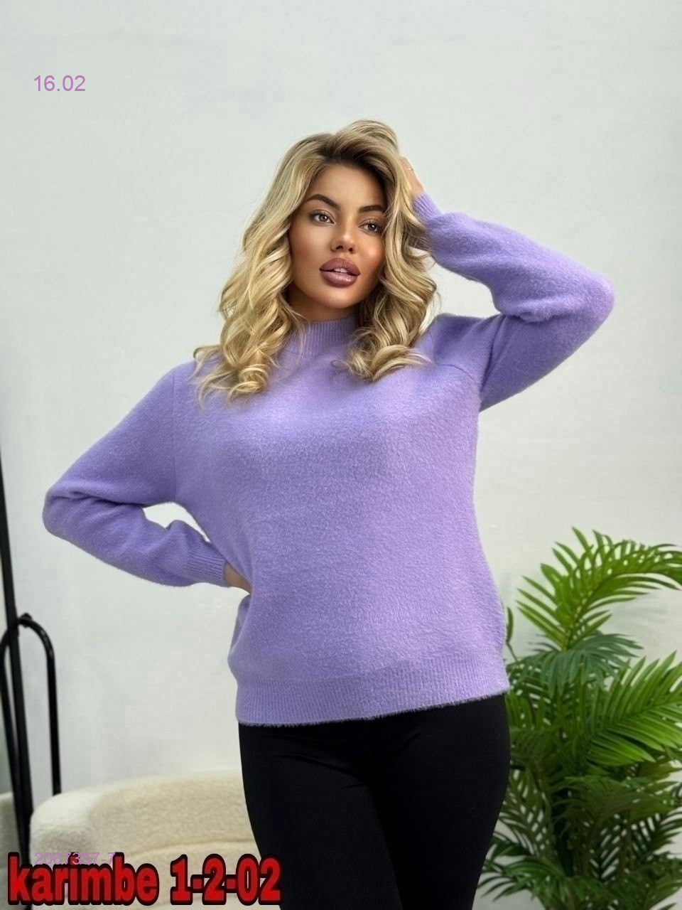 Кофта 2067357-7