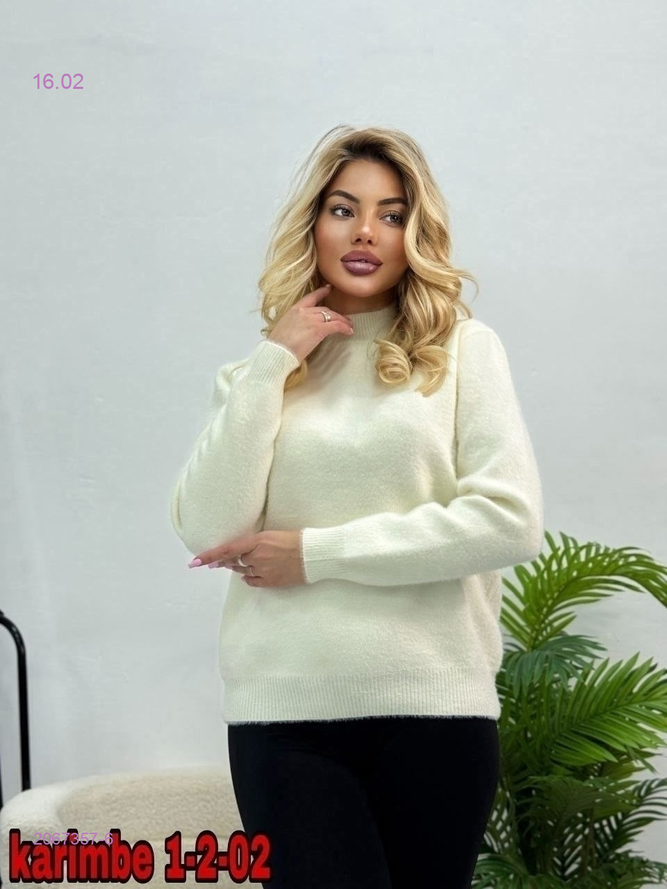 Кофта 2067357-6