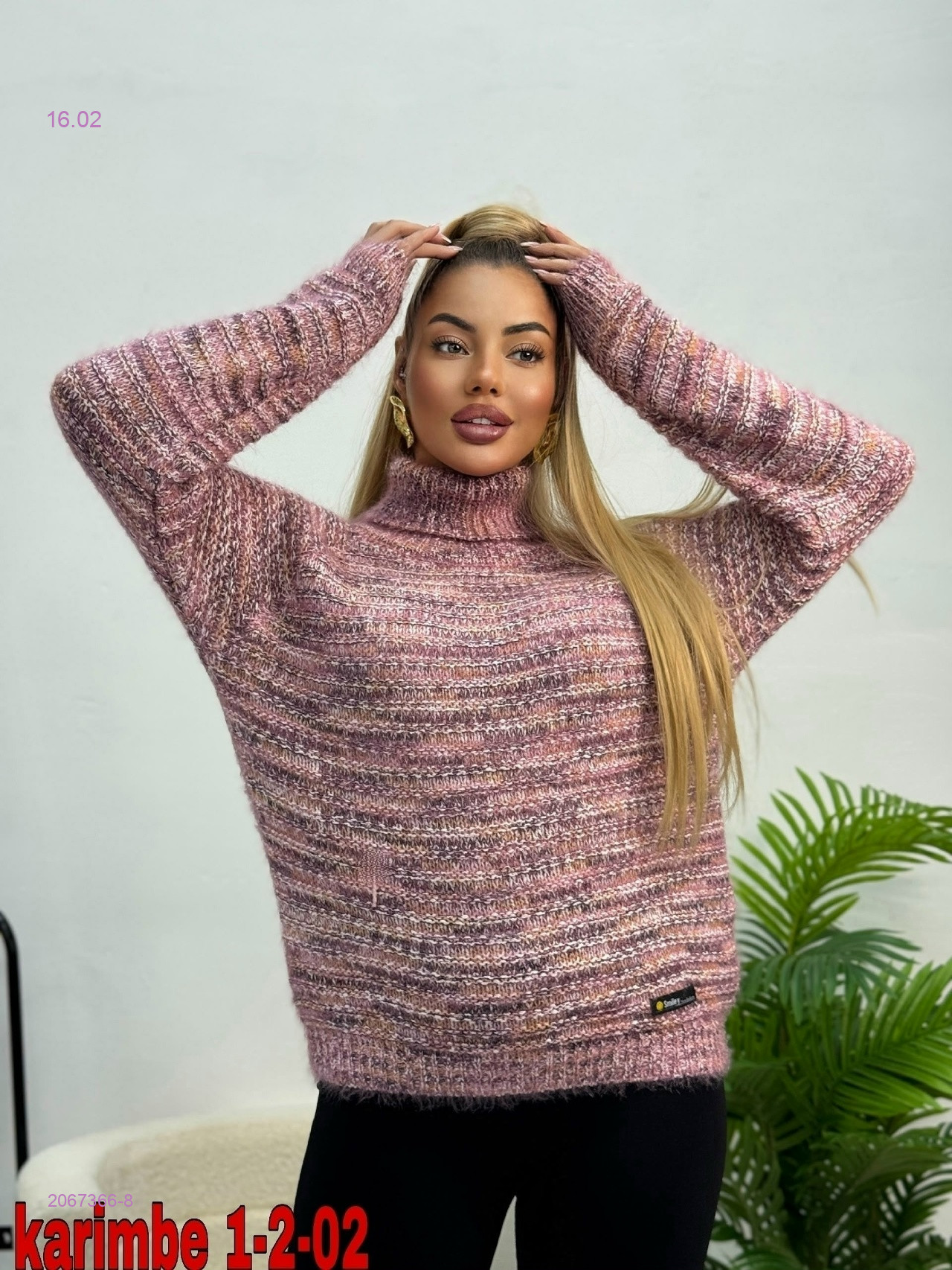 Кофта 2067366-8