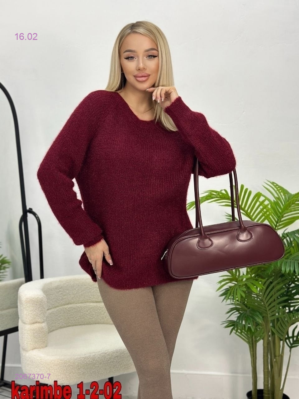 Кофта 2067370-7