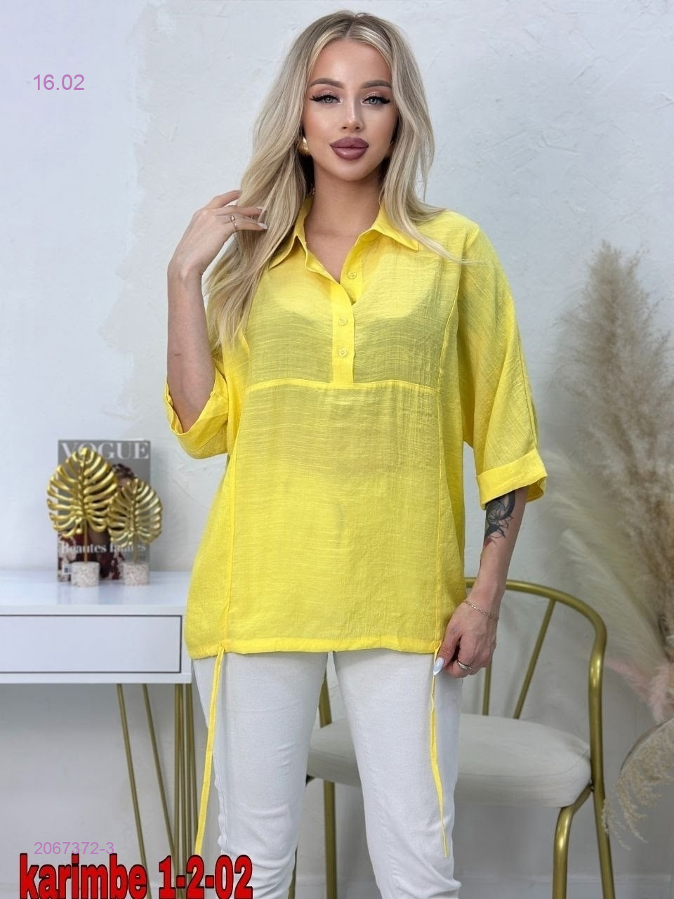 Рубашка 2067372-3