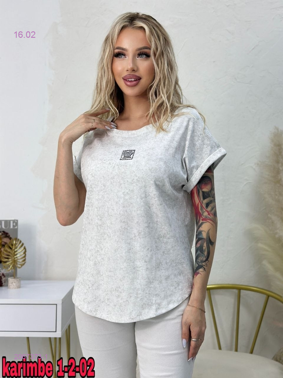 Футболка 2067373-1