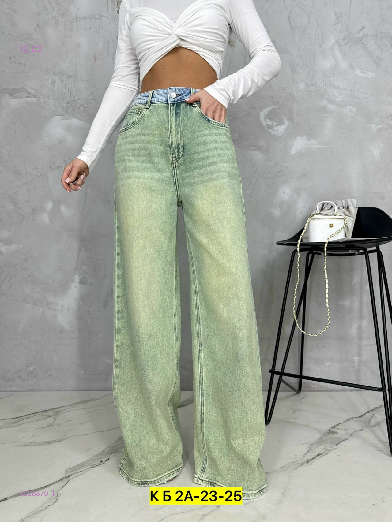 Джинсы 2065370-1