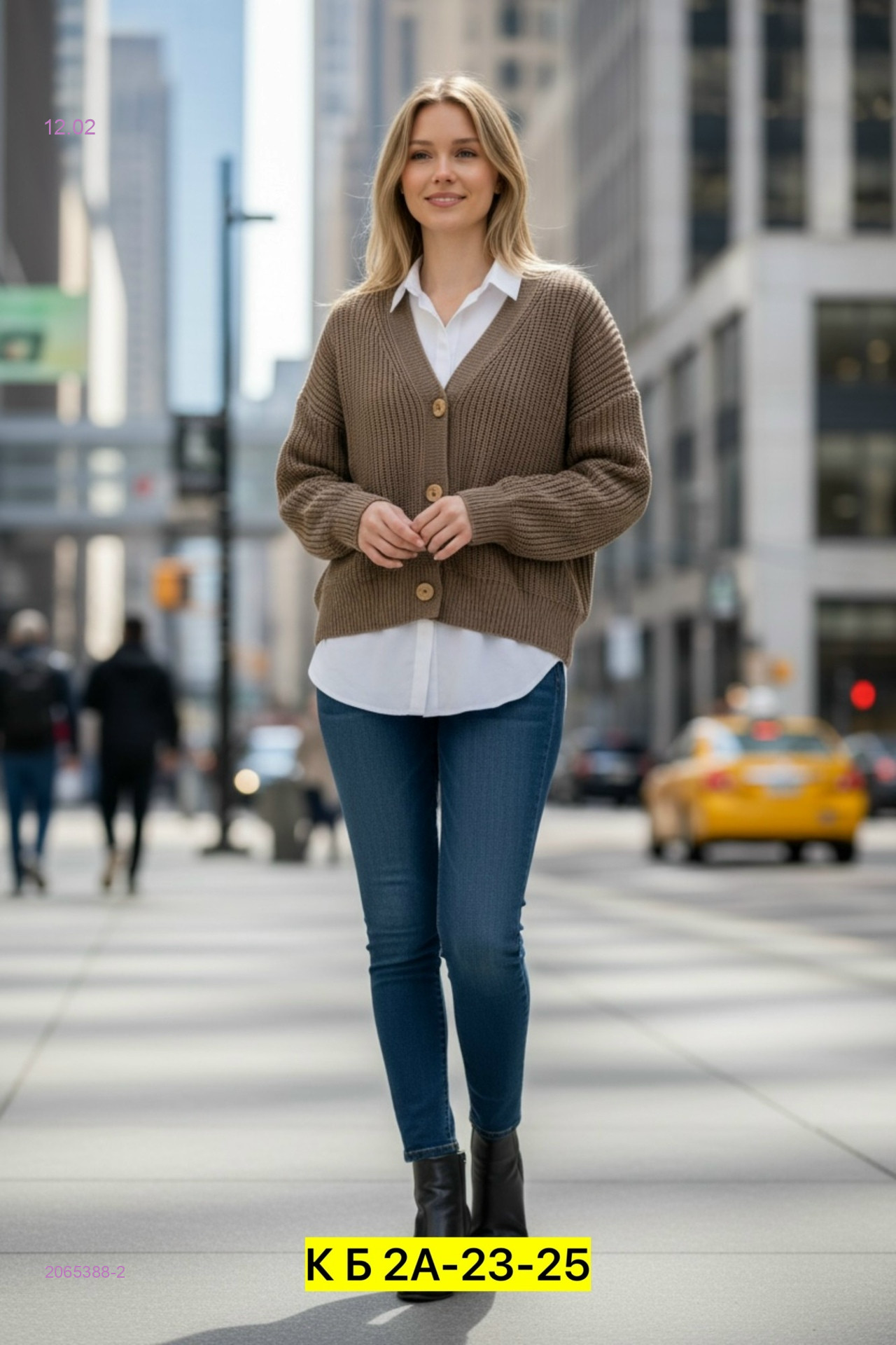 Кардиган 2065388-2