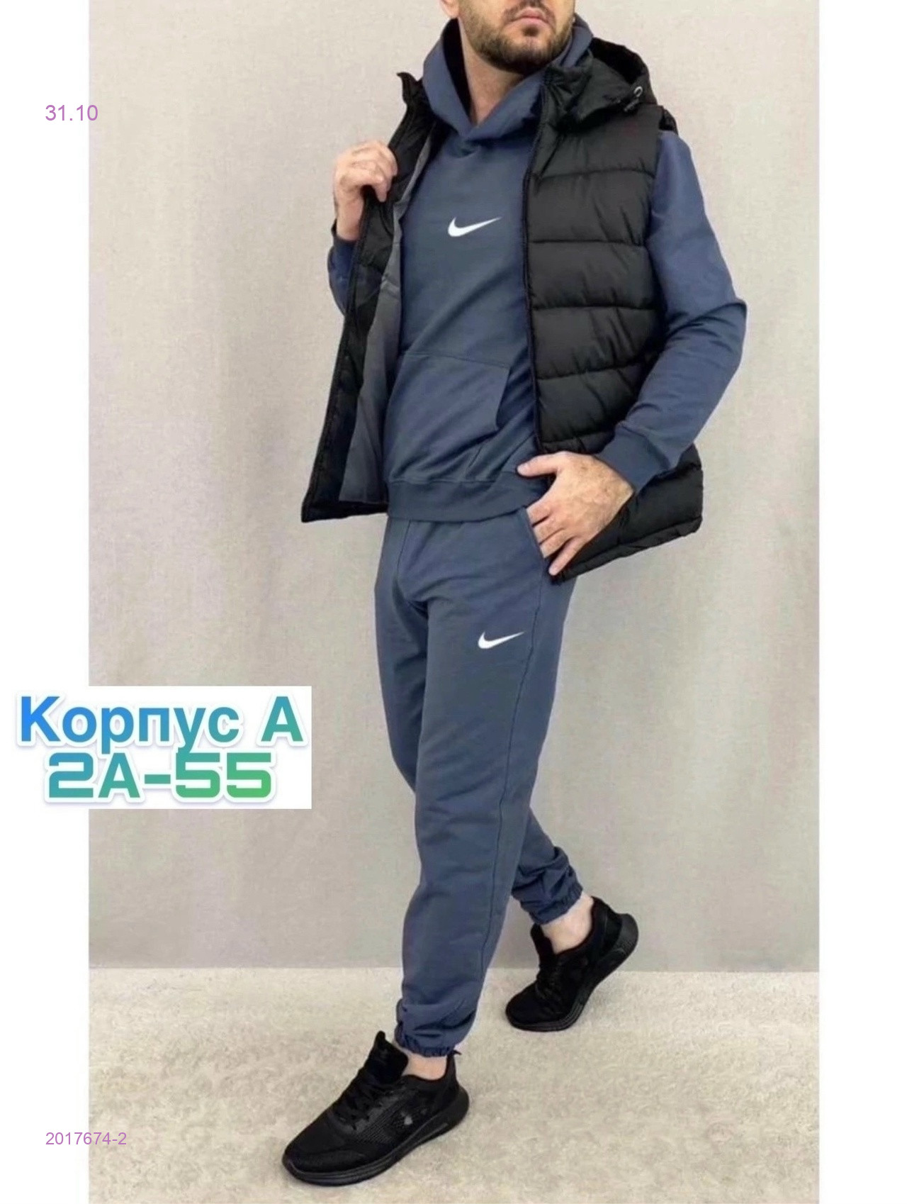 Костюм тройка 2017674-2