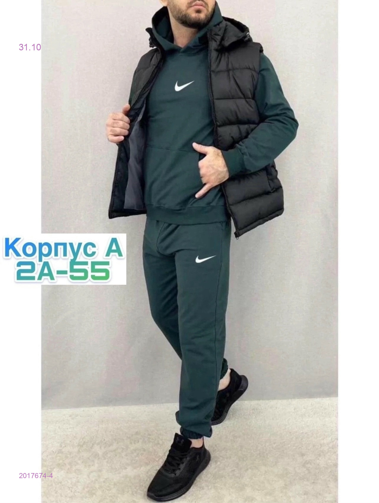 Костюм тройка 2017674-4