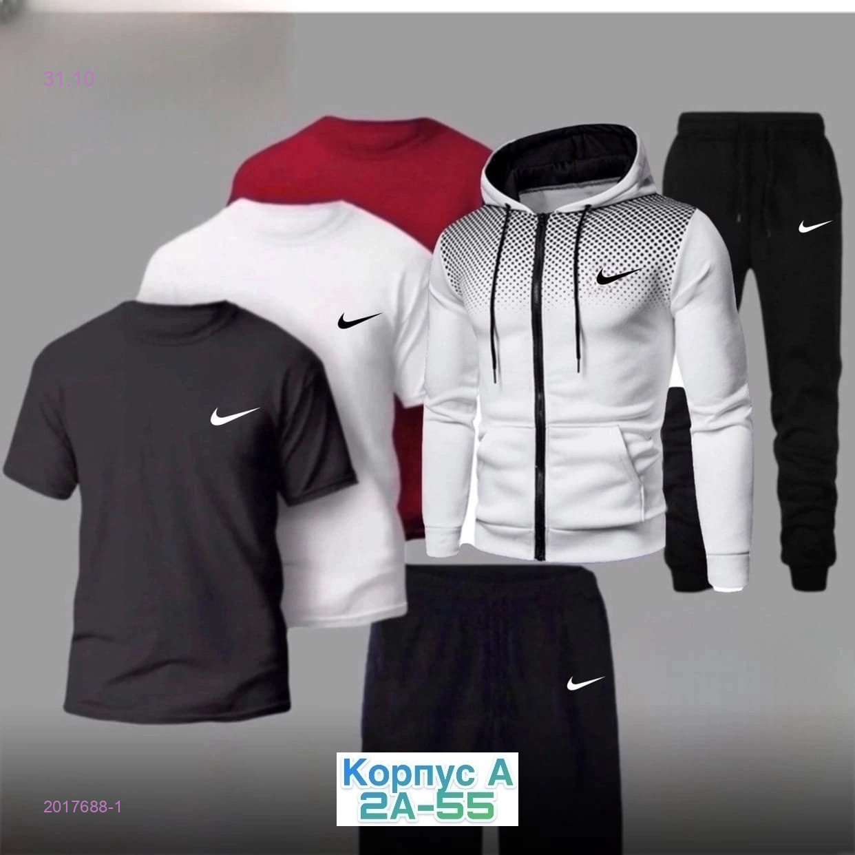 Костюм 6в1 2017688-1