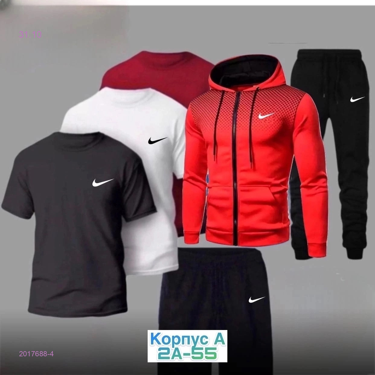 Костюм 6в1 2017688-4