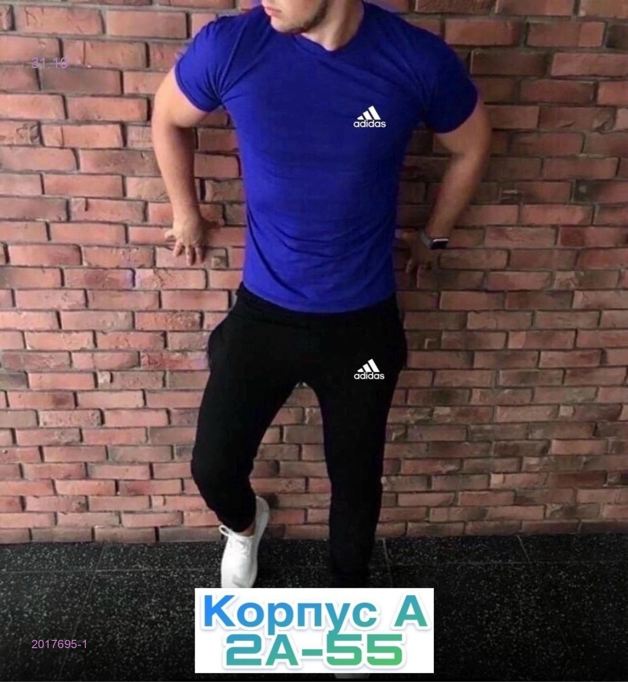 Костюм 2017695-1