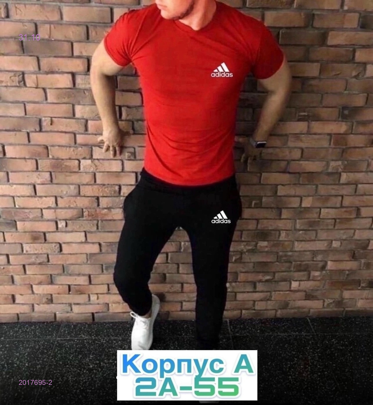 Костюм 2017695-2