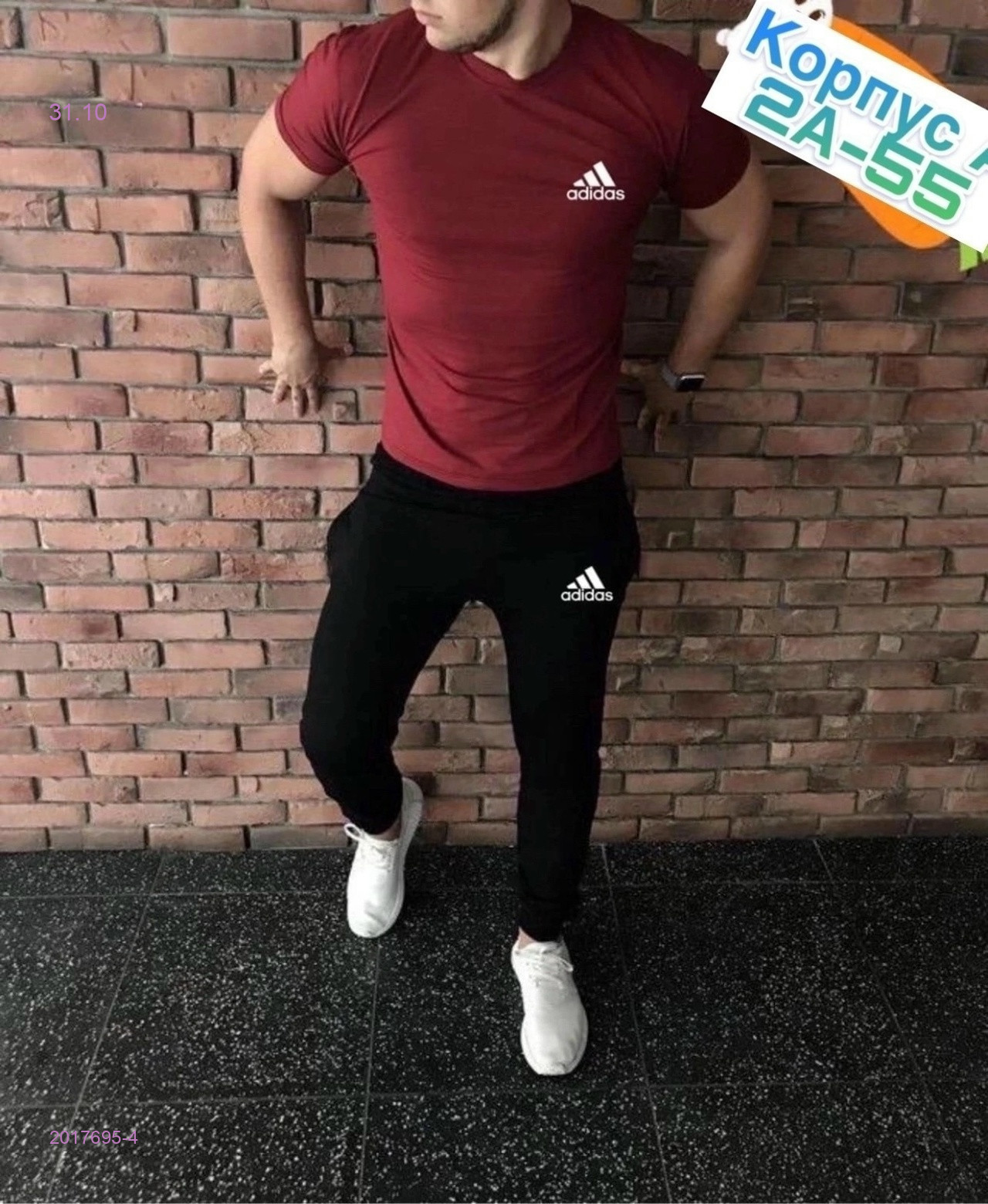 Костюм 2017695-4