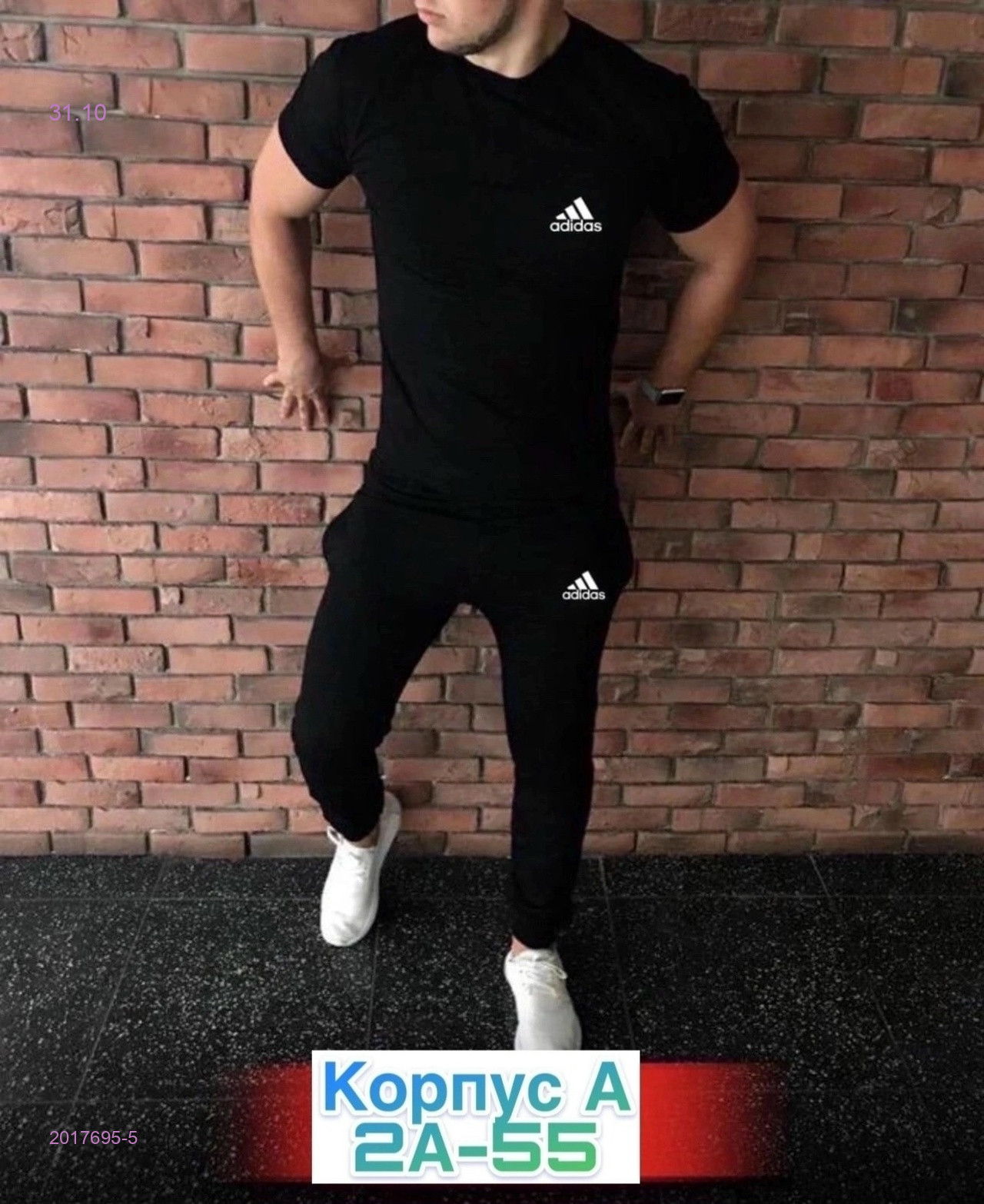 Костюм 2017695-5