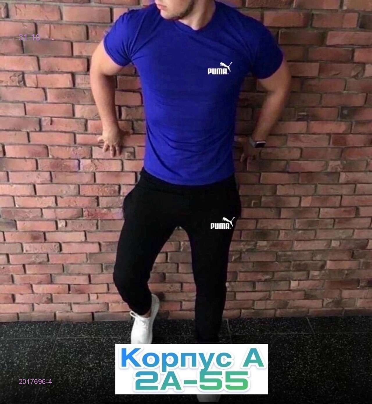 Костюм 2017696-4