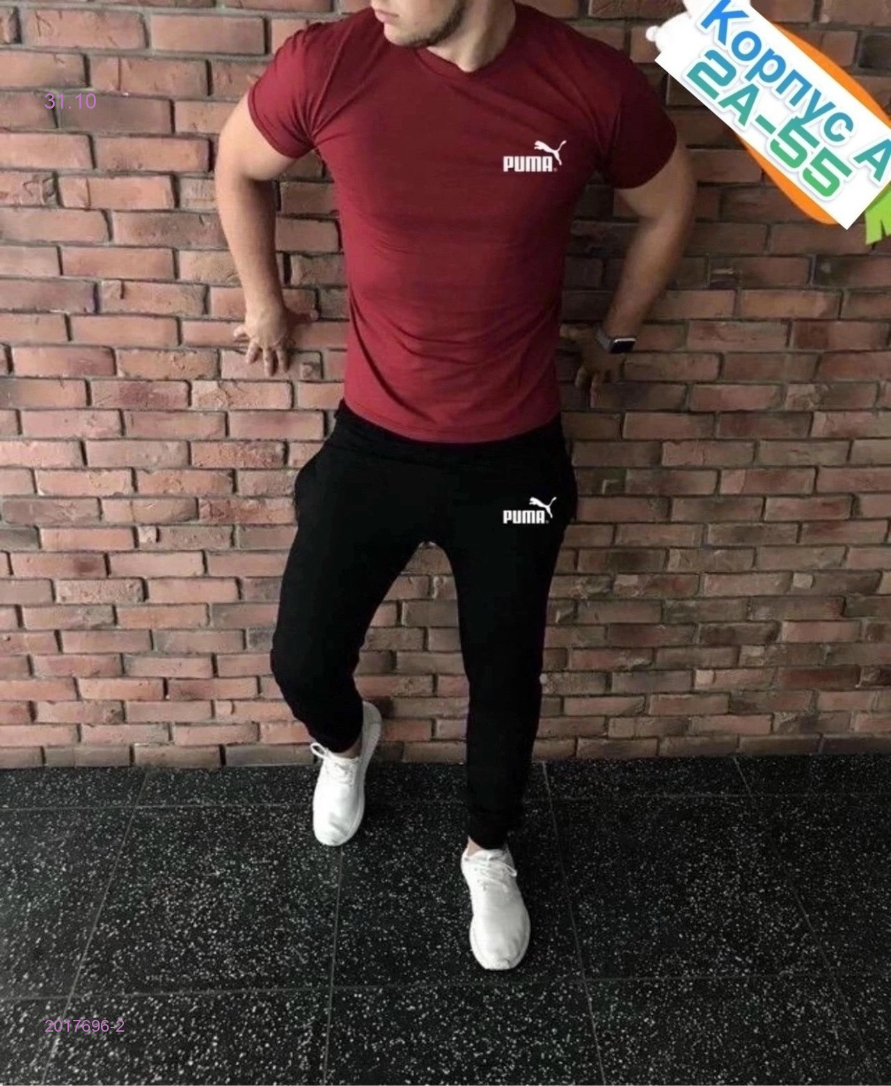 Костюм 2017696-2