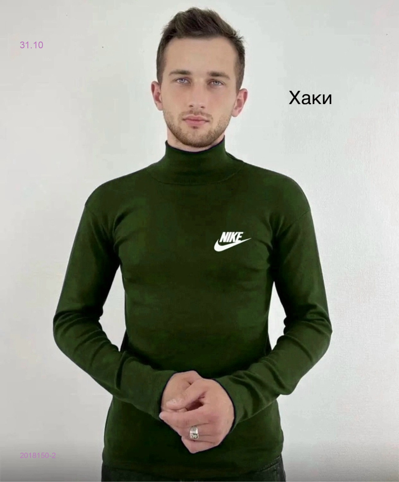 Водолазка на флисе 2018150-2