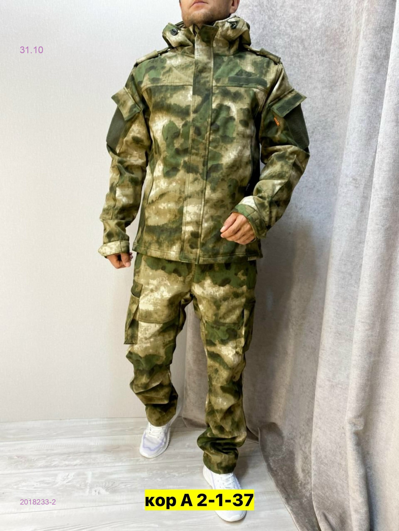 КОСТЮМ ГОРКА ОСЕНЬ 2018233-2