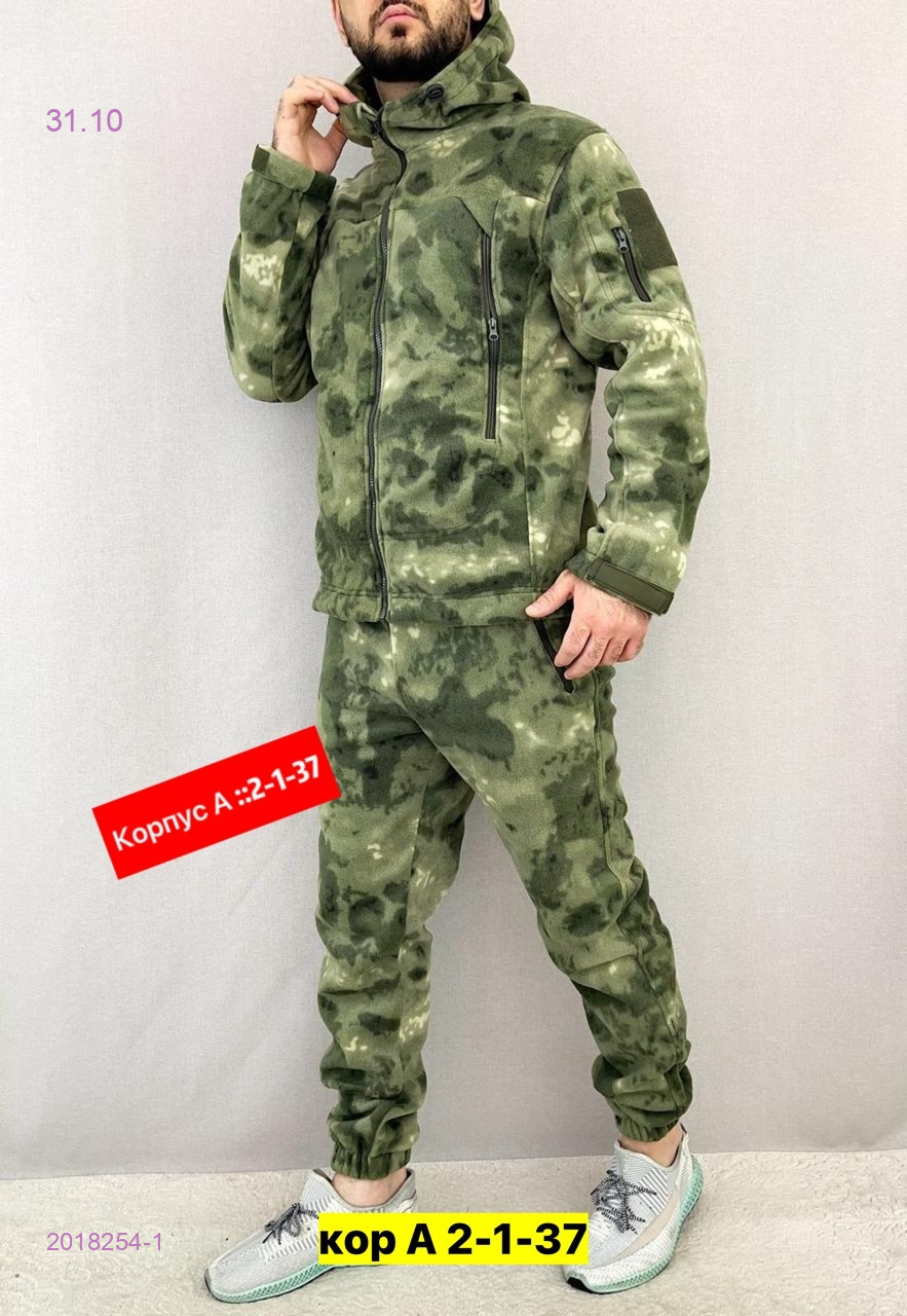 Костюм осень 2018254-1