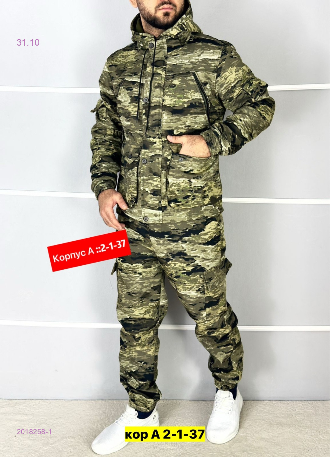 Костюм осень 2018258-1