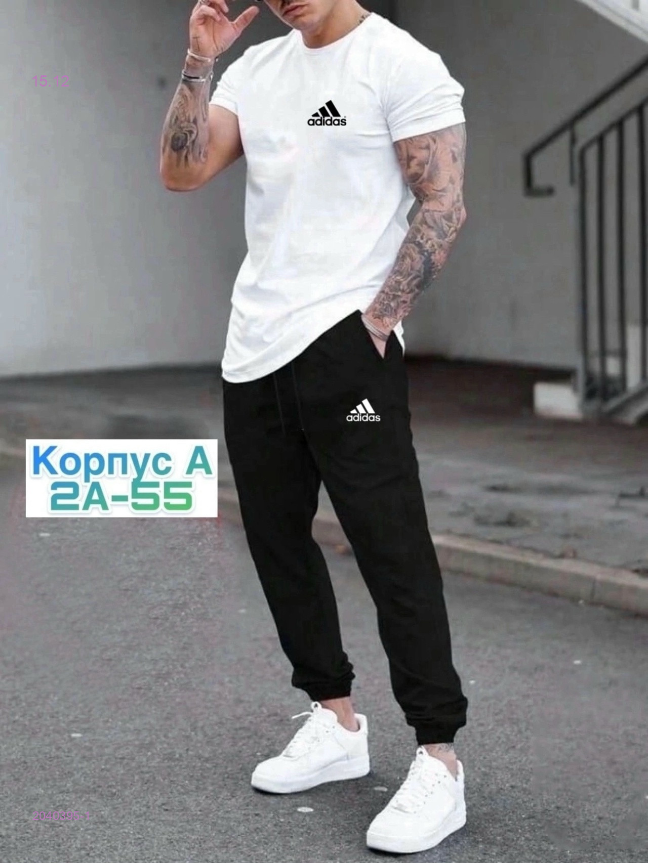 Костюм 2040395-1