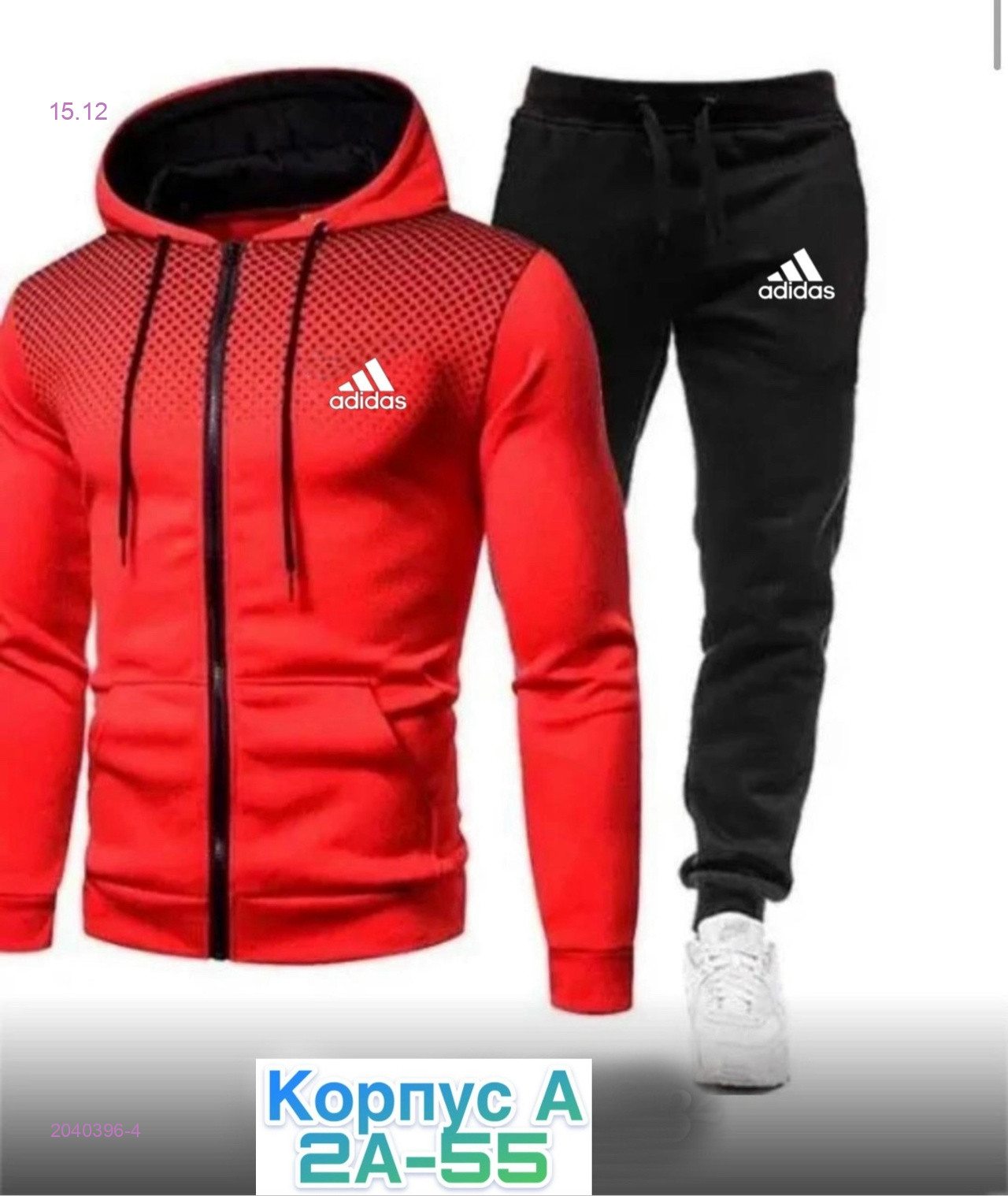 Костюм 2040396-4