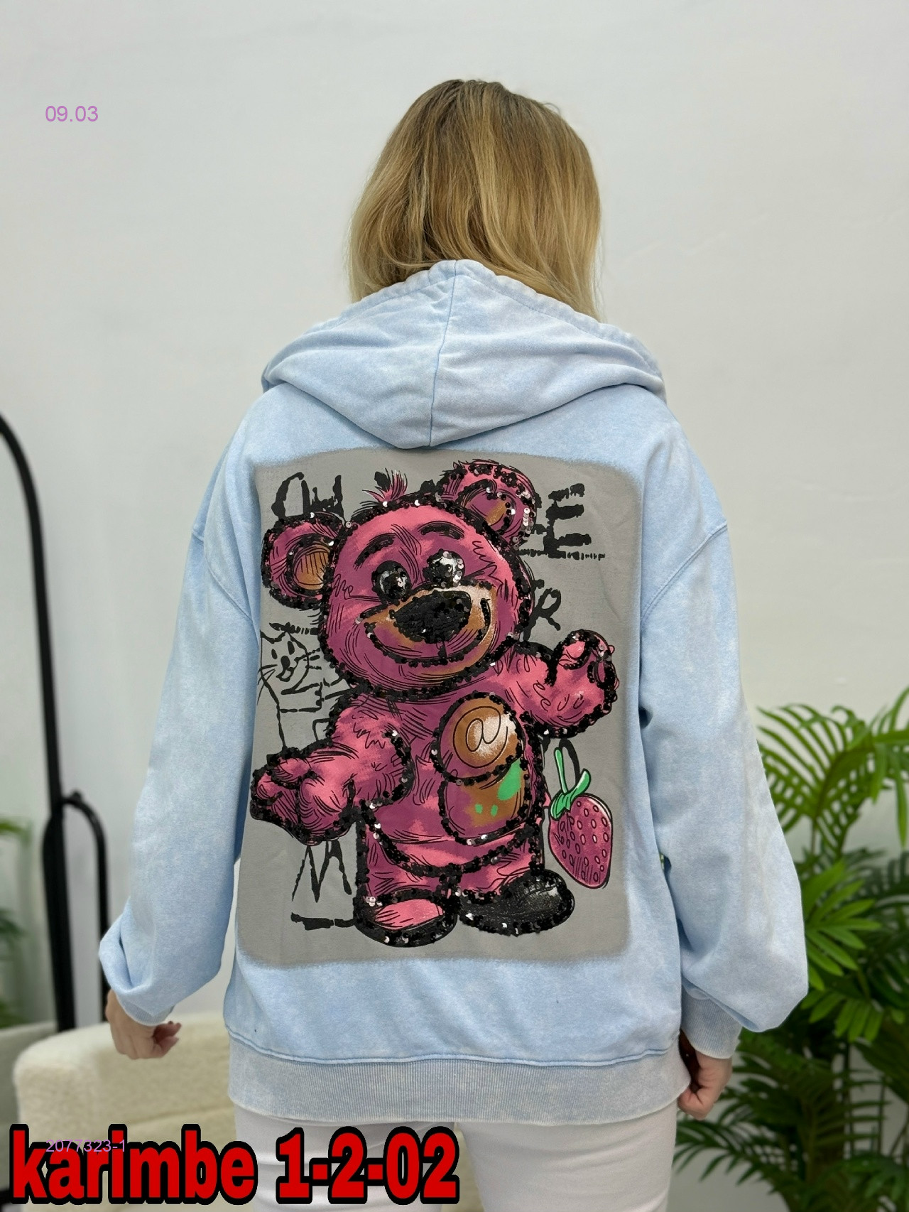 Толстовка 2077323-1