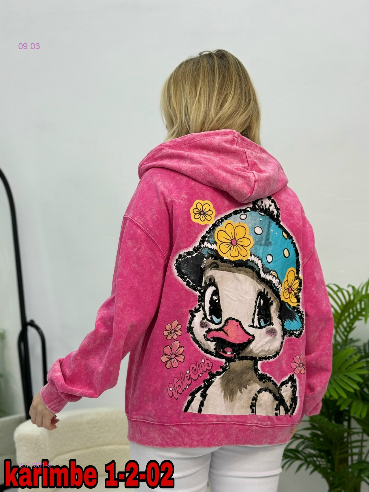 Толстовка 2077331-5