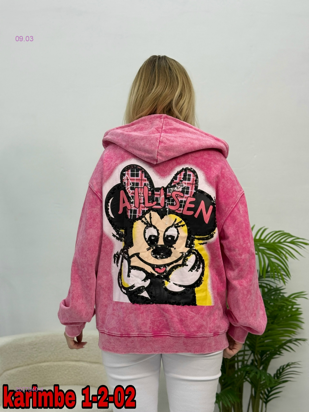 Толстовка 2077340-4