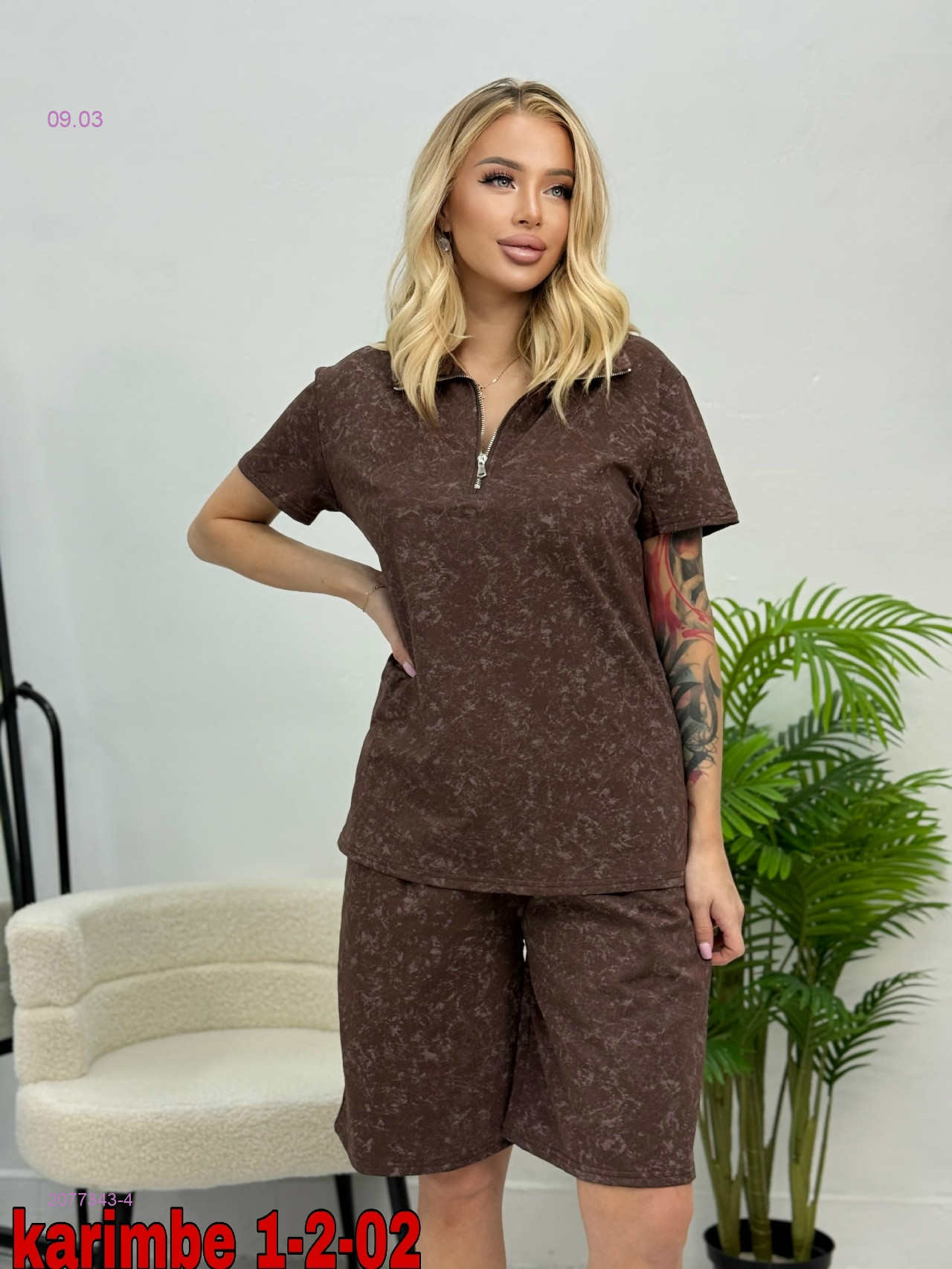 Костюм 2077343-4