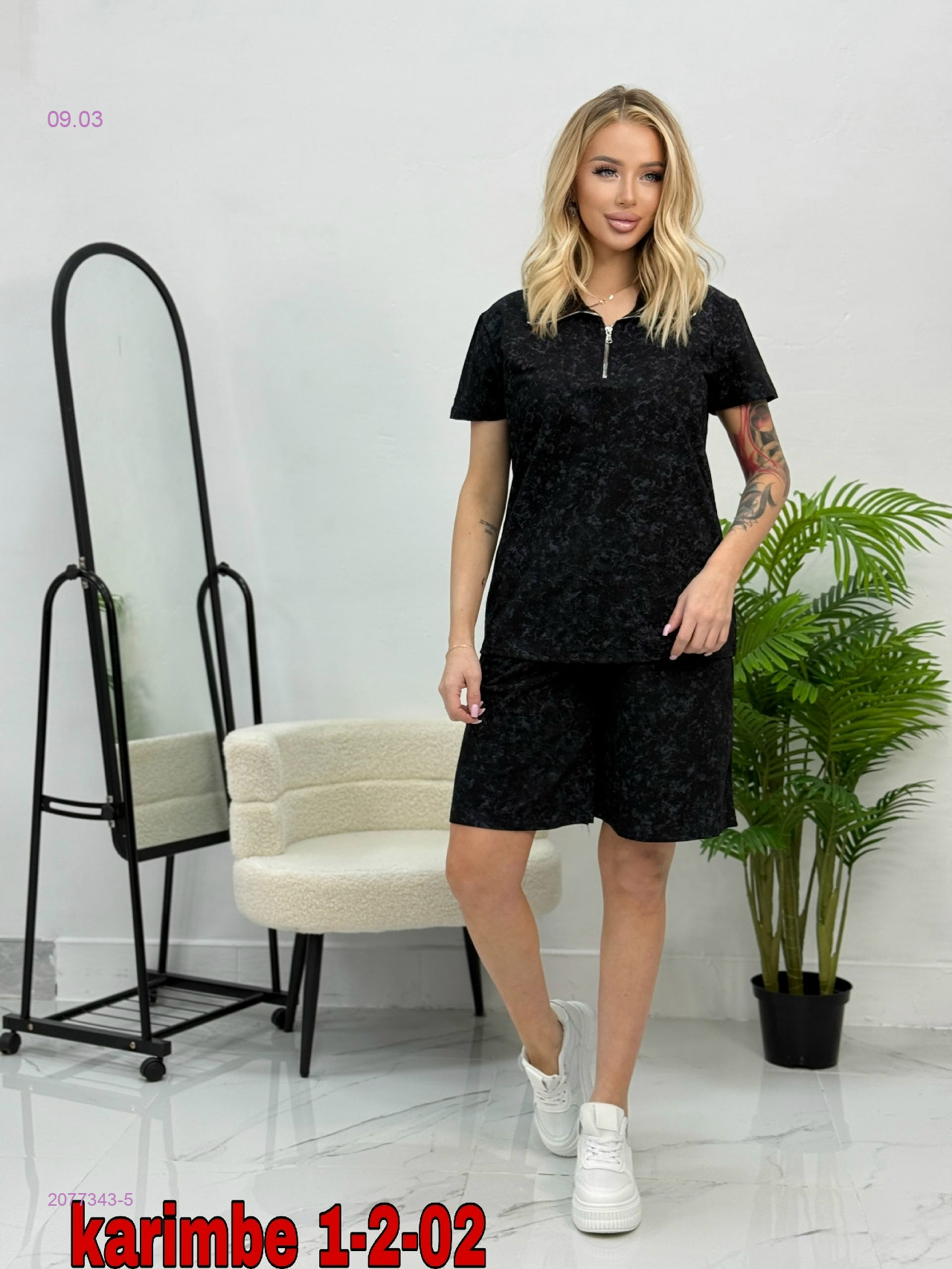 Костюм 2077343-5