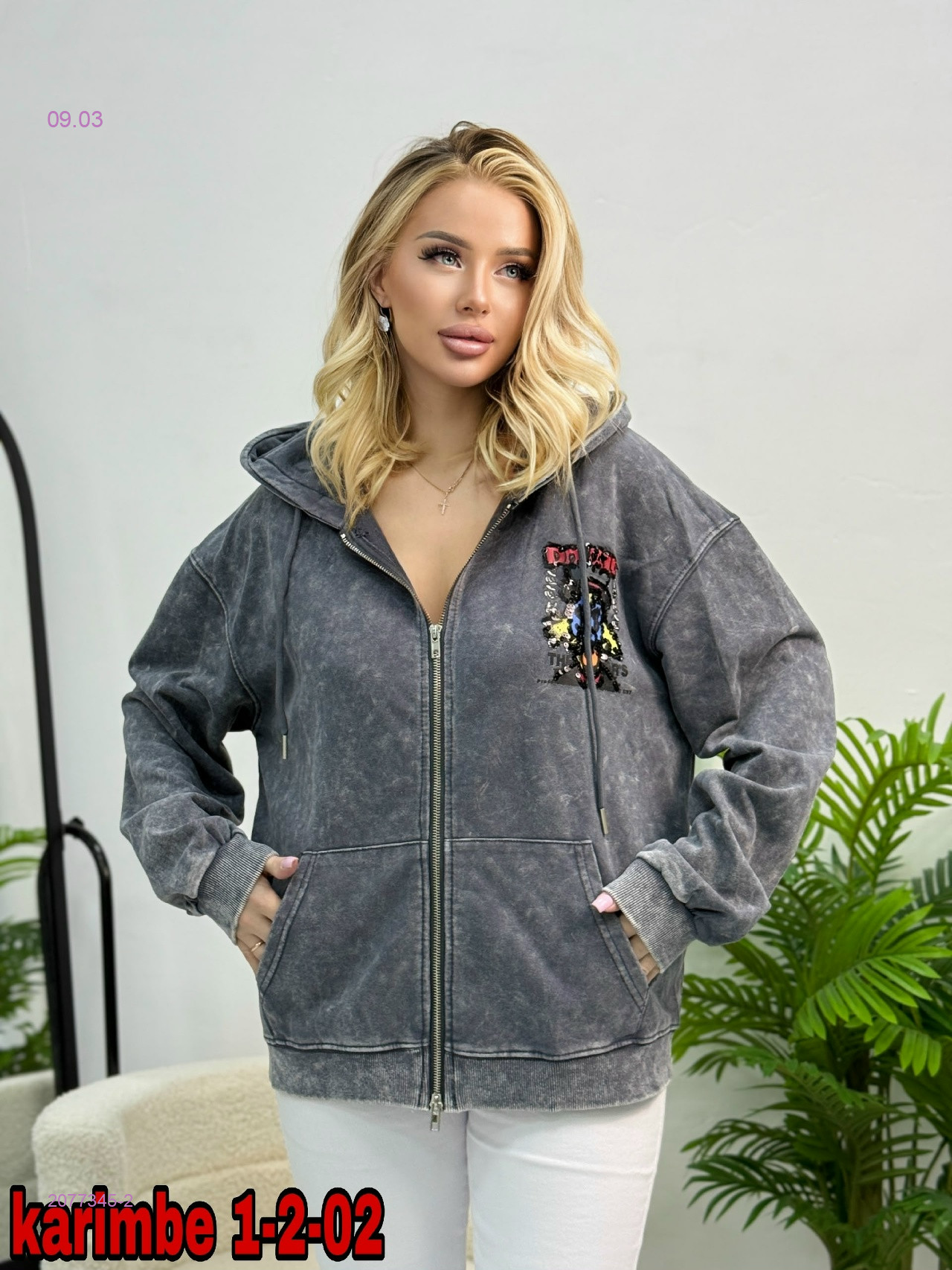 Толстовка 2077345-2