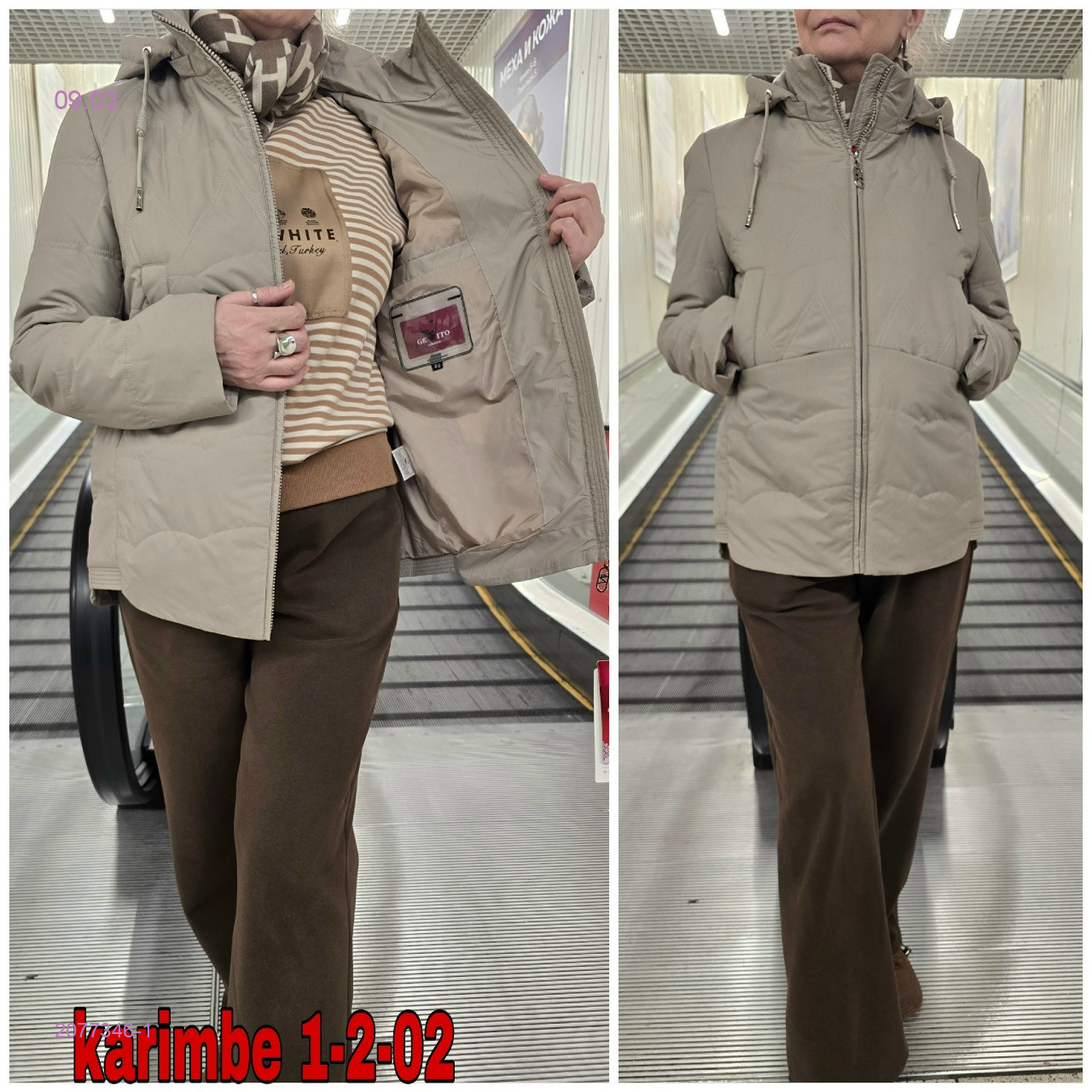 Куртка весна 2077346-1