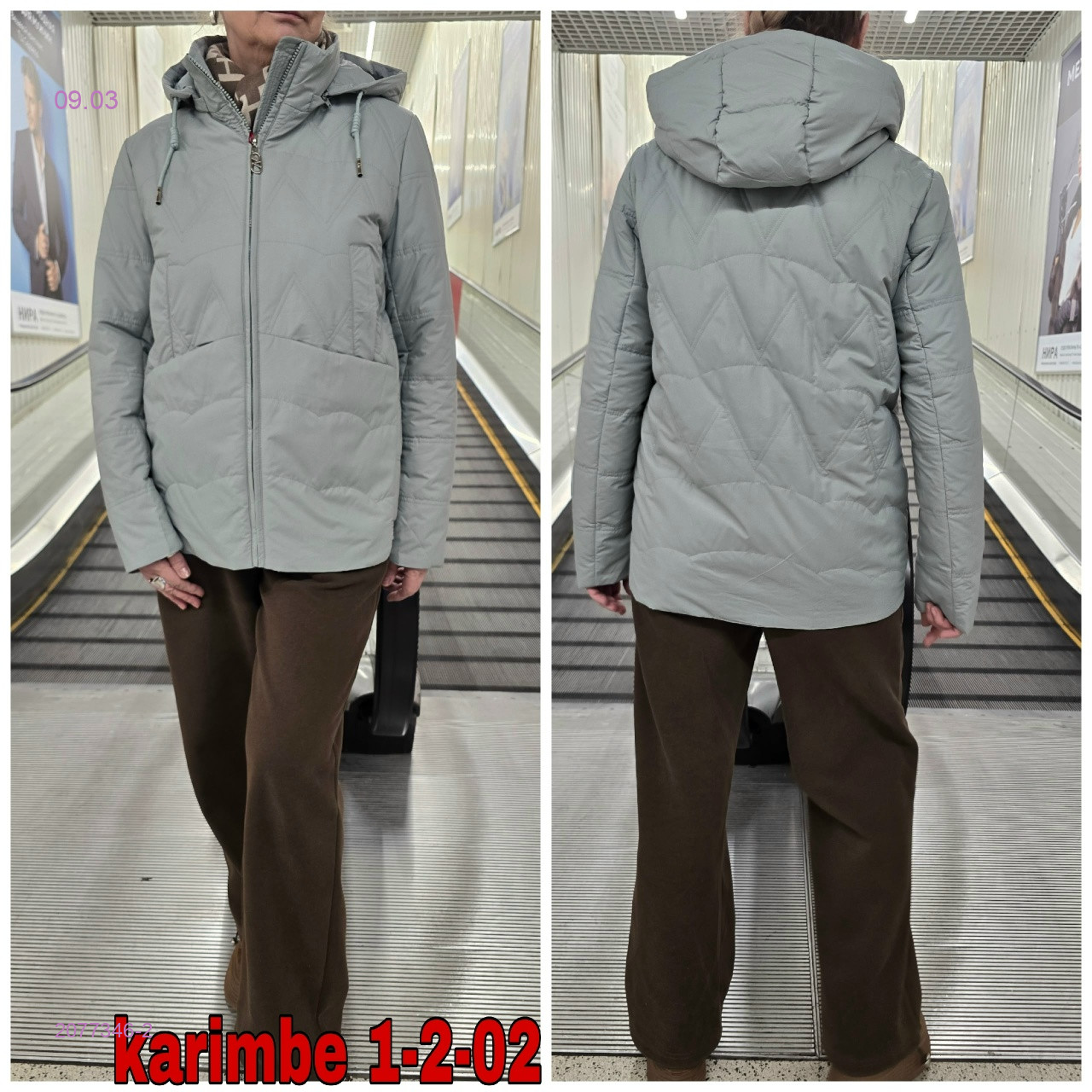 Куртка весна 2077346-2