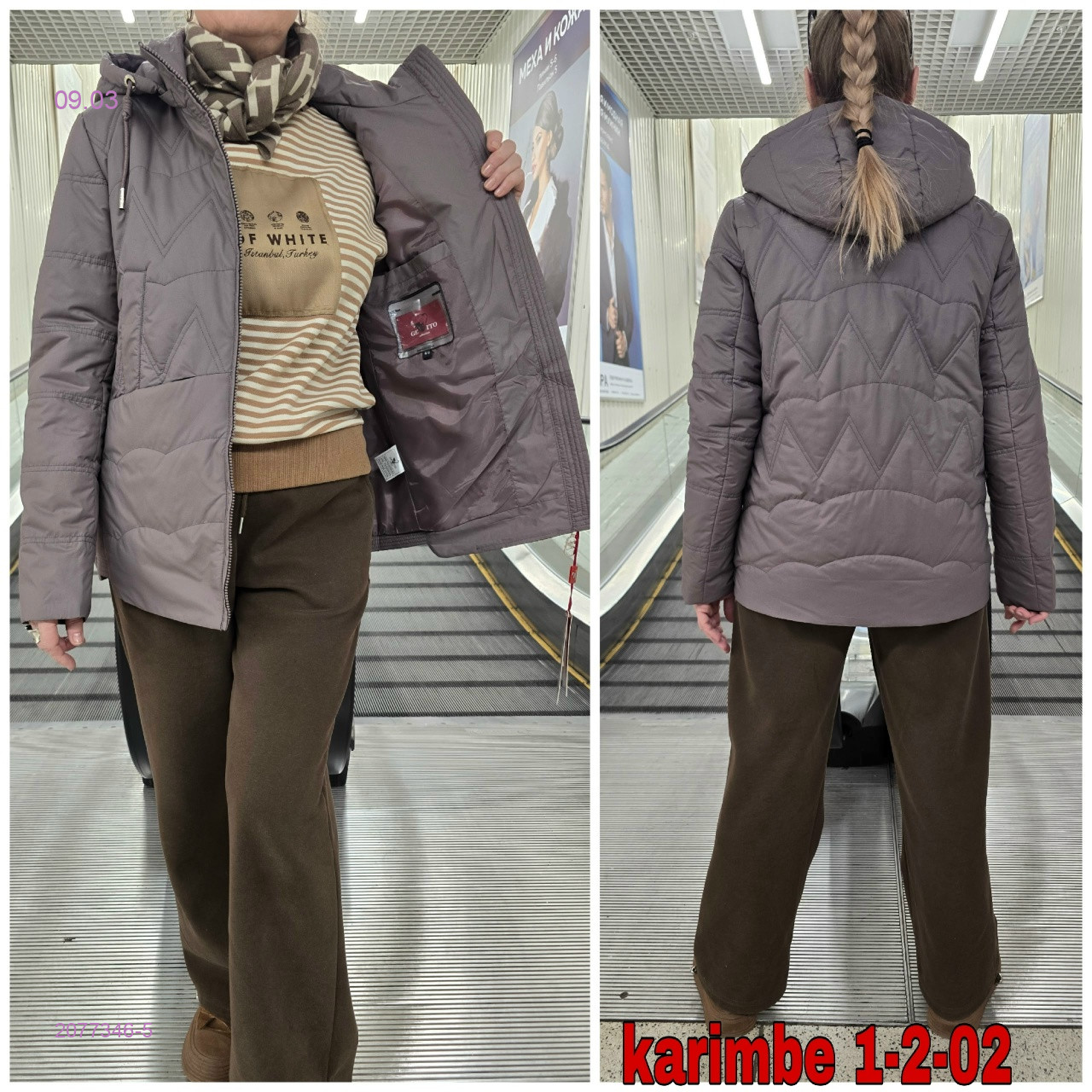 Куртка весна 2077346-5