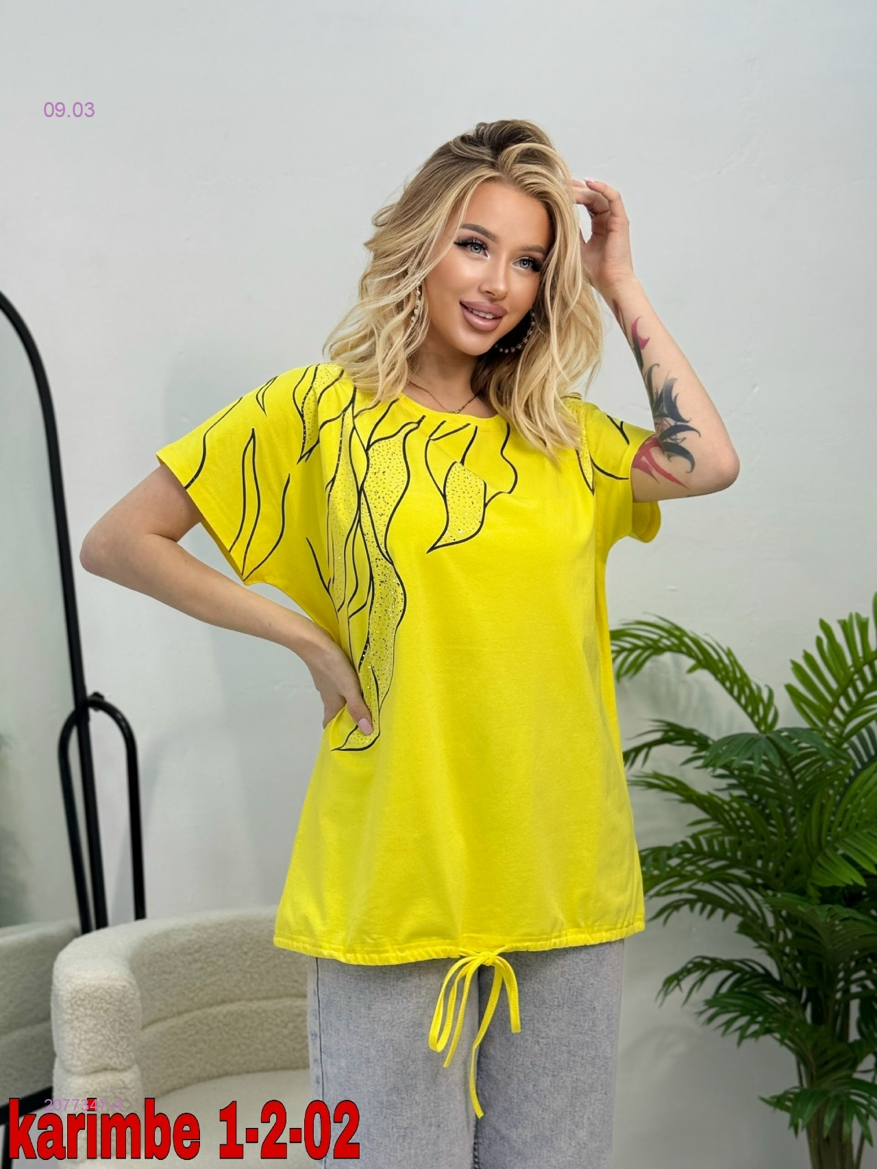 Футболка 2077347-4