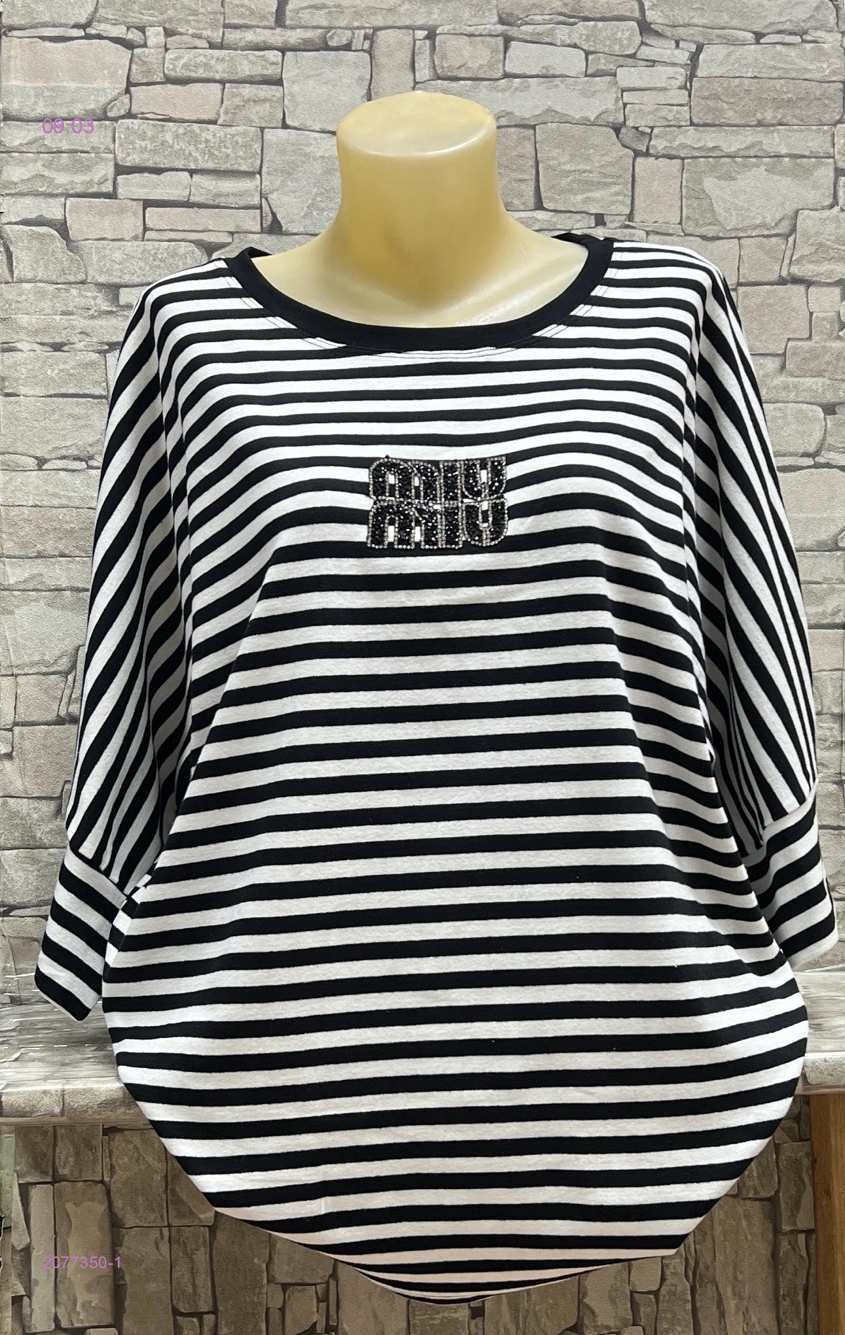 Футболка 2077350-1