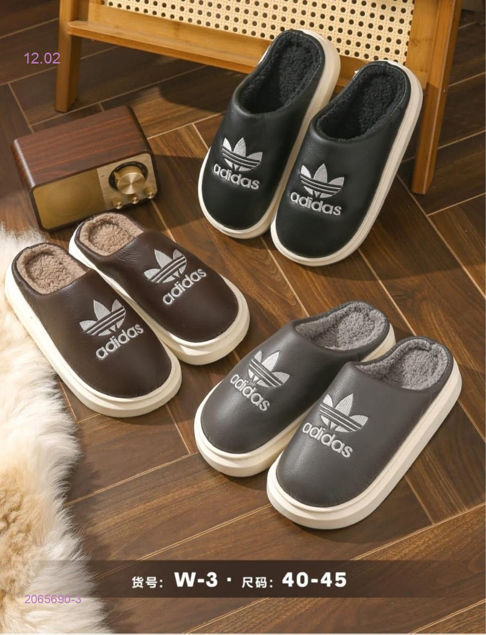 Тапочки мужские 2065690-3