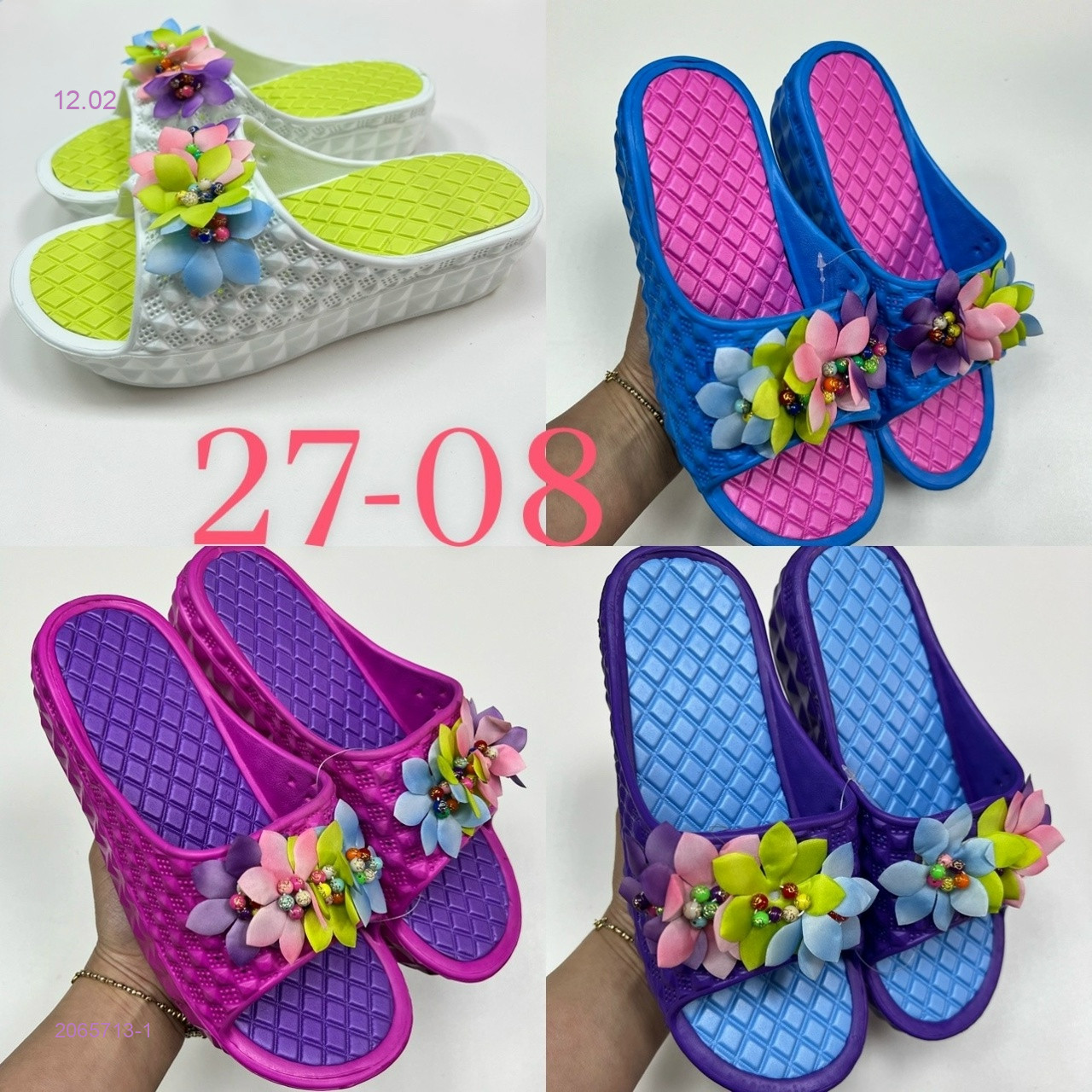 Тапочки женские 2065713-1